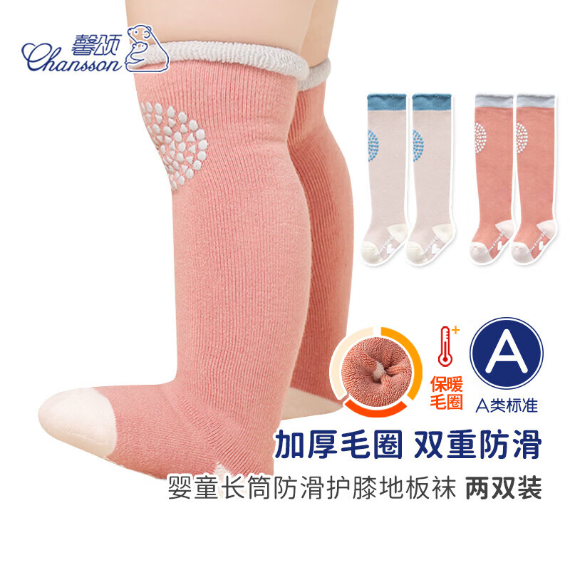 婴儿手套脚套查历史价格|婴儿手套脚套价格历史