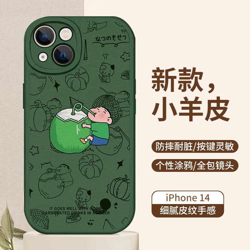 选择ZHIWEISHI挚卫士手机壳保护套，给你的手机全面保护|查询手机壳保护套低价软件