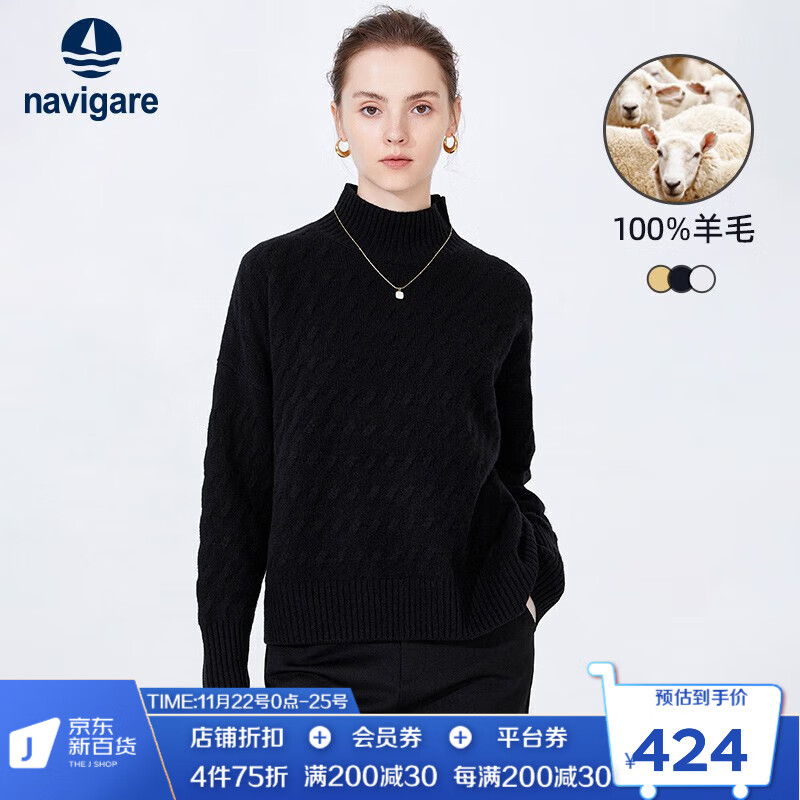 针织衫商品历史价格查询入口|针织衫价格历史