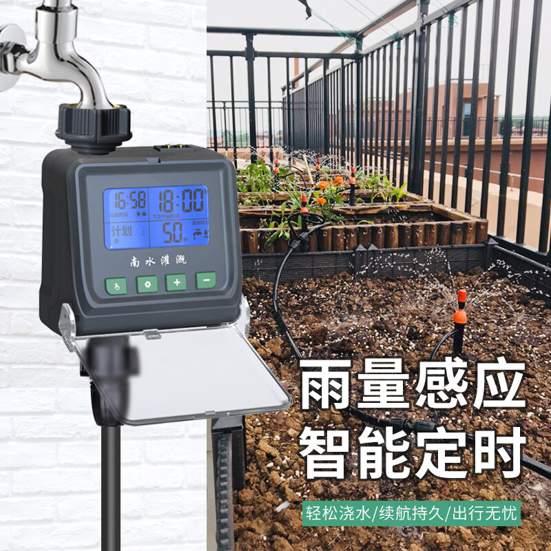 怎么看京东灌溉设备历史价格曲线|灌溉设备价格历史