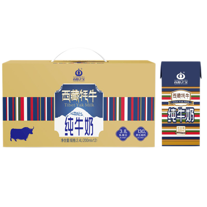 高原之宝（TREASURE OF PLATEAU） 西藏牦牛纯牛奶200ml*12盒*2箱 儿童 学生 孕妇 成人 牦牛奶