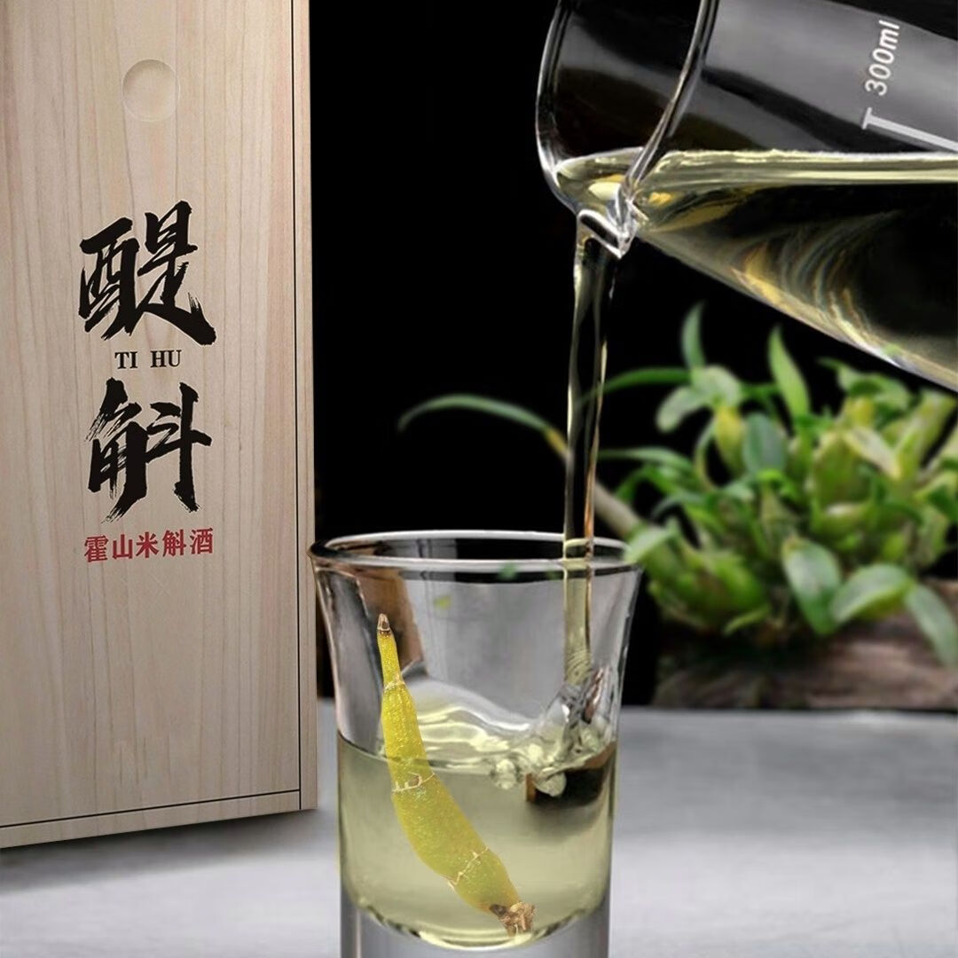 霍山石斛酒醍斛米斛酒42度 500ml 500ml
