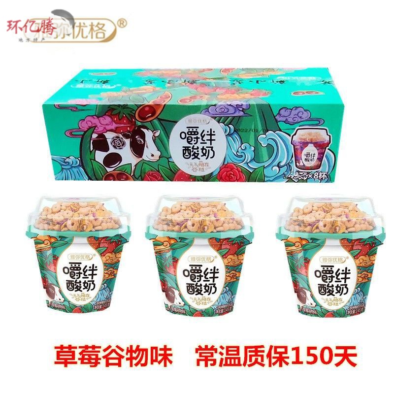 嚼拌 相关京东优惠商品潜力降序排行榜 价格图片品牌优惠券 虎窝购