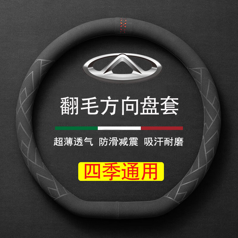 方向盘套历史价格曲线|方向盘套价格走势图