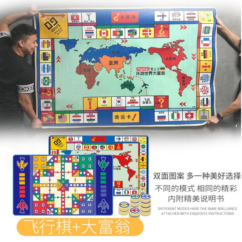 智汇飞行棋地毯有异味吗？