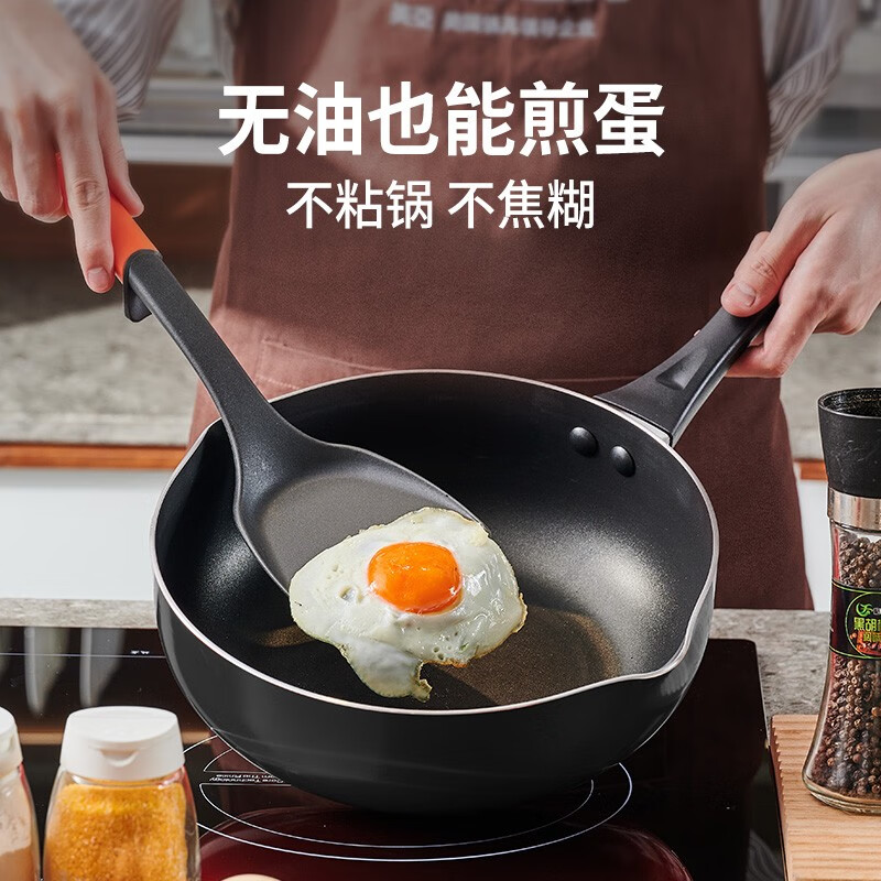 MEYER家用多功能不粘炒锅 电磁炉煤气灶通用炒菜锅 升级款家用不粘锅 炒锅/红+盖(电磁炉通用) 24cm