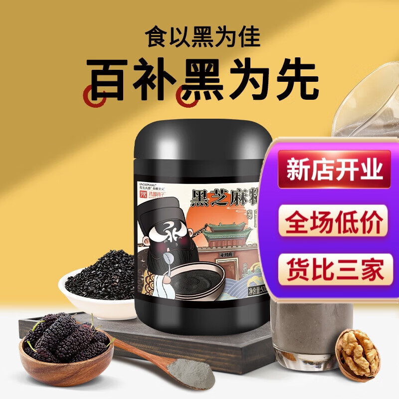 冲饮谷物京东历史价格|冲饮谷物价格历史