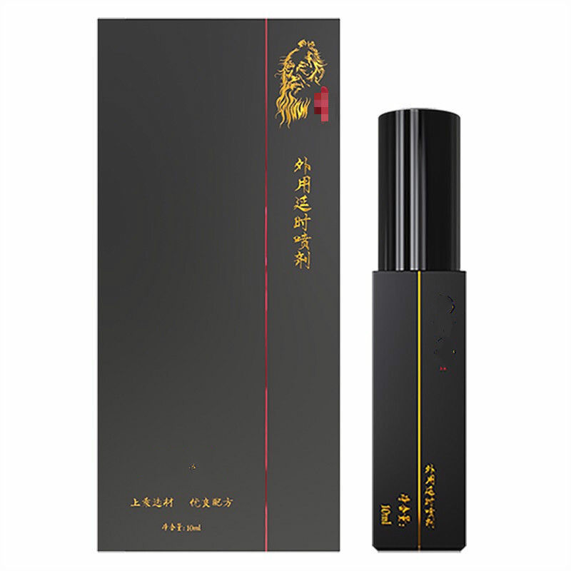 延时喷剂二代 中式喷剂印度神油男用喷雾夫妻情趣性用品 二代延时