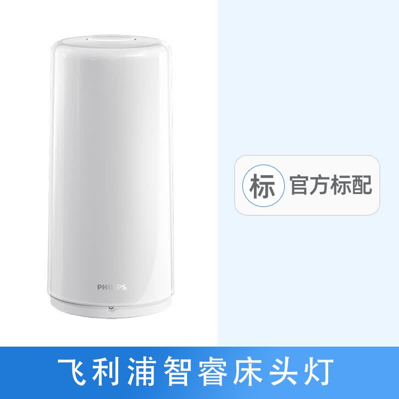 小米(mi)小米床头灯wifi智能触摸远程自动控制台灯触控学生led可调节