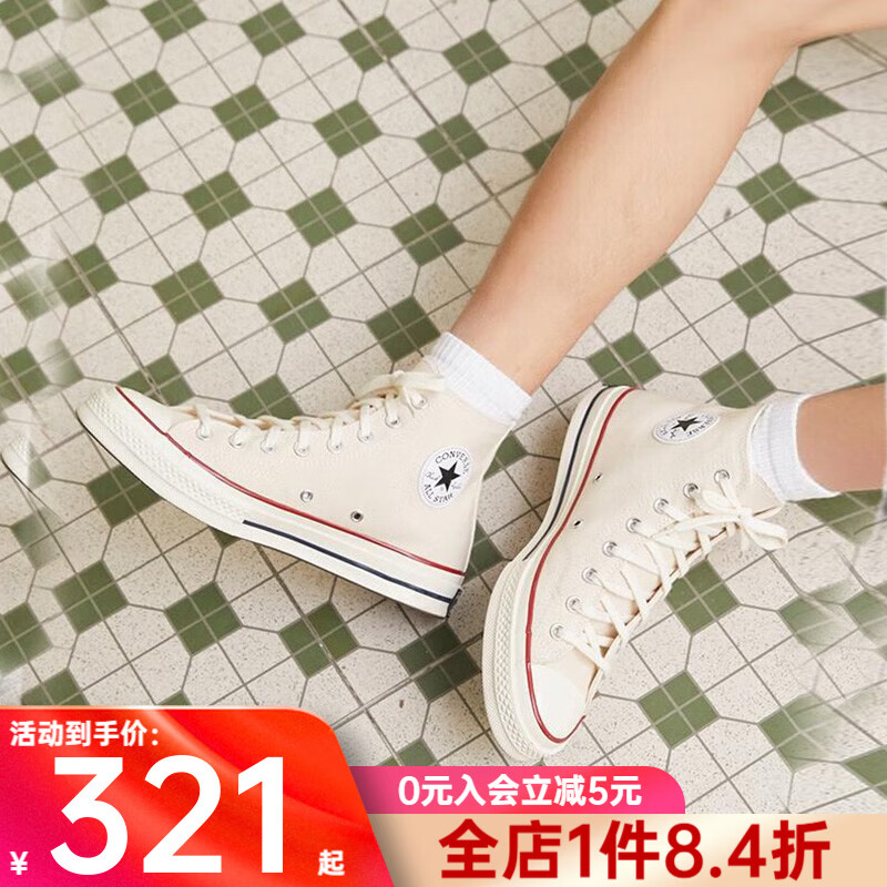 匡威（Converse）1970s经典款三星标男鞋女鞋情侣校园复古休闲板鞋帆布鞋 162058C 162053C 42 /8.5