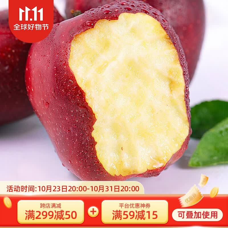 尉迟果果花牛苹果 甘肃天水花牛苹果 新鲜当季红蛇大果粉面刮泥婴儿水果 净重8.5-9斤中果【65-75mm】属于什么档次？
