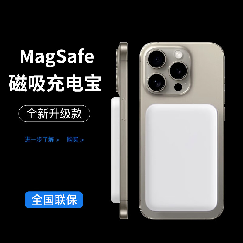 zokd苹果磁吸充电宝10000毫安时magsafe无线20w快充大容量iphone移动