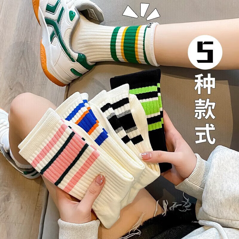 刀剪菜板 中筒秋季2023新款 中筒【颜色混发】 10双高性价比高么？