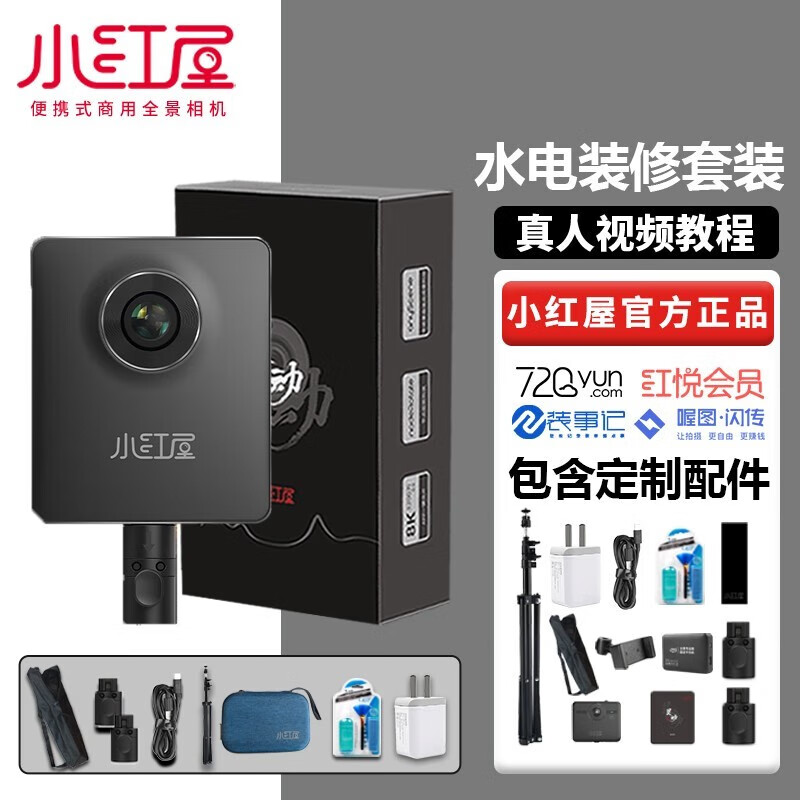 相机哪个品牌比较好(世界十大奢侈品牌相机)