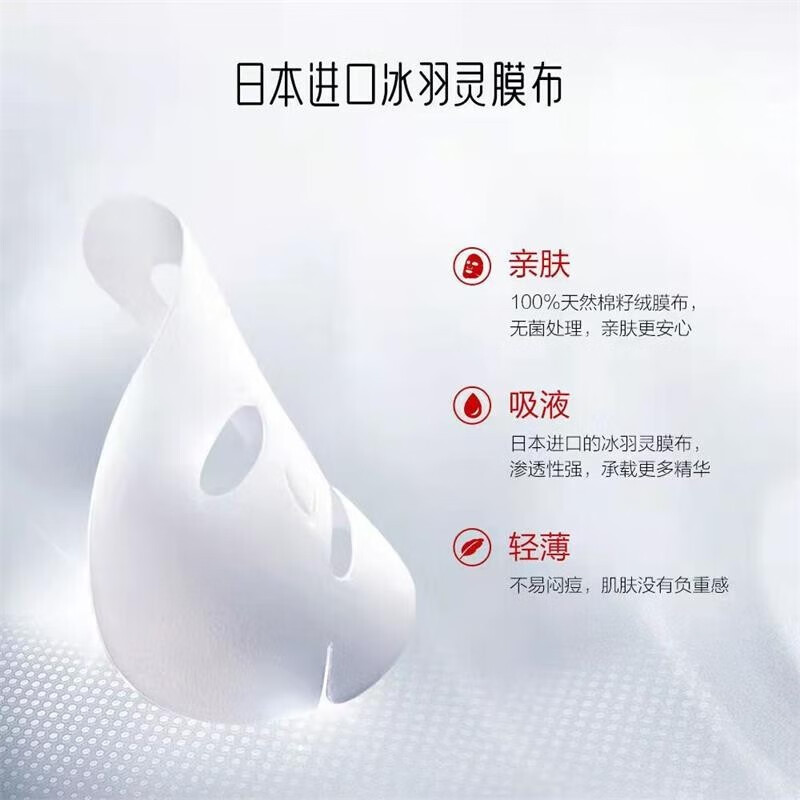 御泥坊面膜女美白嫩肤面膜提亮肤色黄气改善暗沉补水保湿面膜礼物 美白嫩肤面膜30