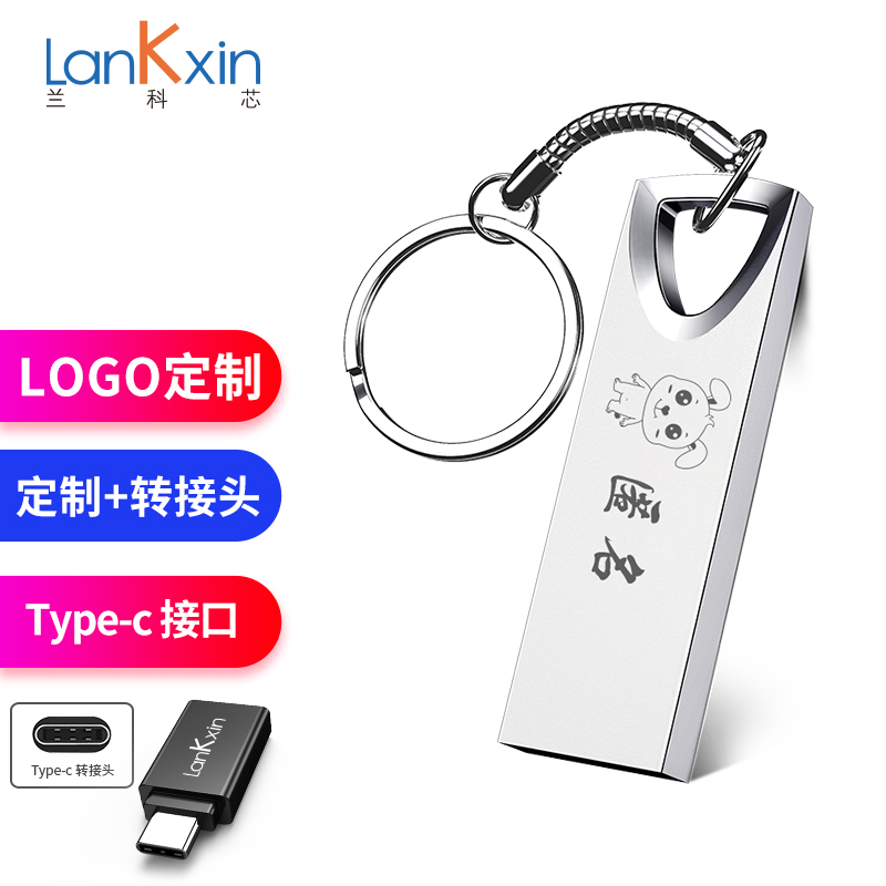 怎么查京东U盘全网最低时候价格|U盘价格走势图