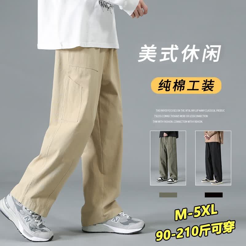 BABIBOY纯棉工装裤子男秋冬季宽松直筒阔腿裤大码男裤休闲长裤 卡其 XL怎么样,好用不?