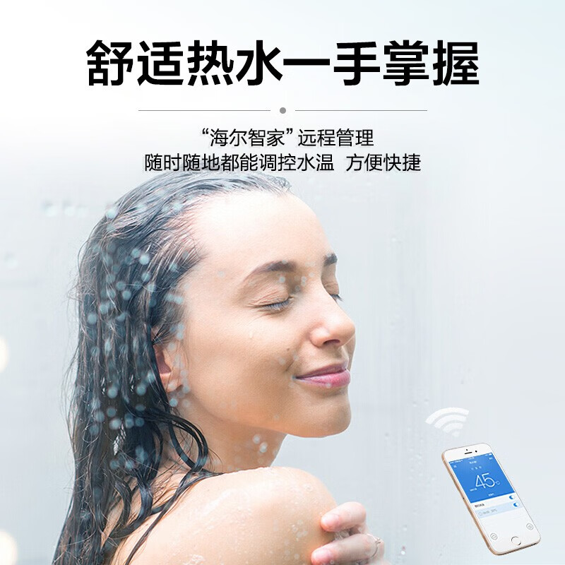 海尔（Haier）16升燃气热水器天然气水伺服恒温多点用水无干扰智护自清洁零动恒温家用JSQ30-16JM6(12T)U1