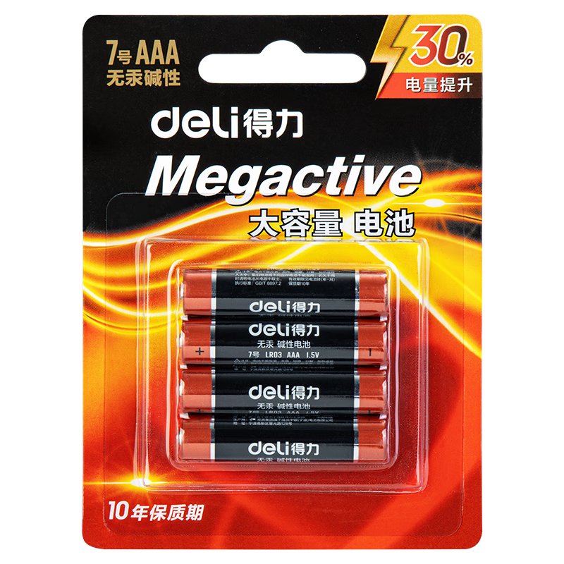 ���� ���Ե�� 5�� 7�� 1.5V 4�� ��ͯ���ң�������� 2.1Ԫ