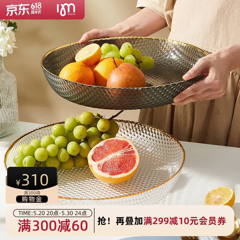 轻奢风玻璃水果盘家用客厅茶几简约现代轻奢风网红零食盘西瓜果盘 13
