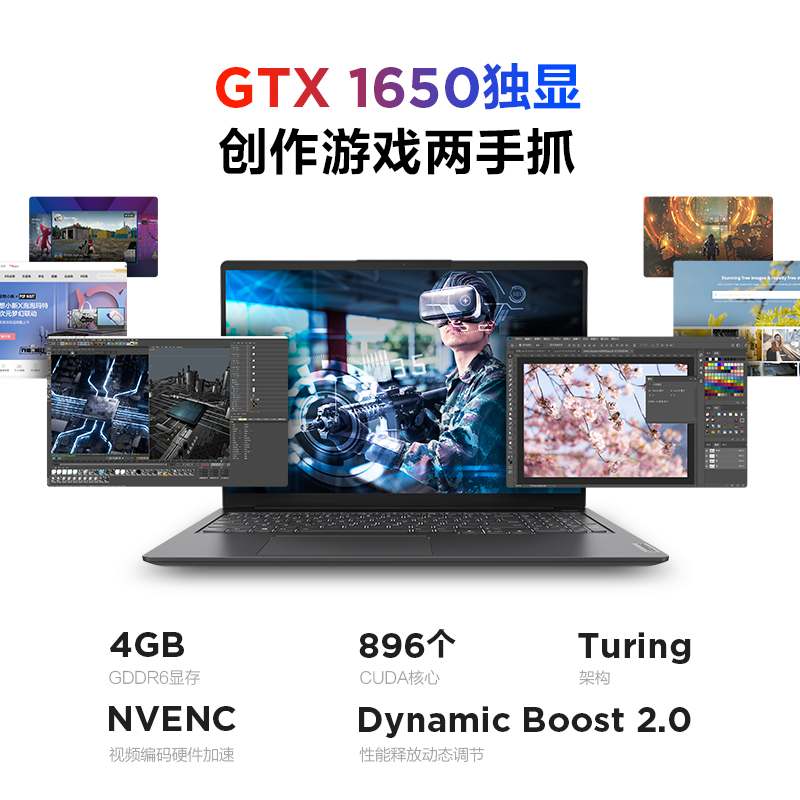 联想笔记本电脑小新Pro16  16英寸全面屏性能游戏轻薄本(标压R7-5800H 16G 512G 2.5K 120Hz GTX1650)锐龙版