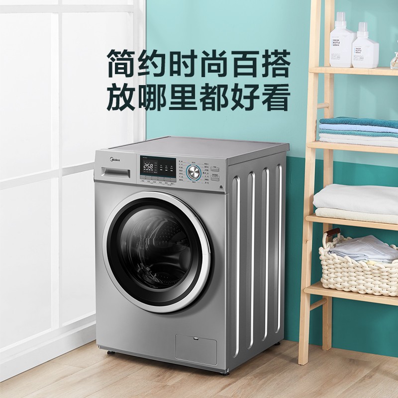 美的（Midea）滚筒洗衣机全自动 10公斤大容量 巴氏除菌洗 专业羽绒服洗 BLDC变频电机 MG100QY1