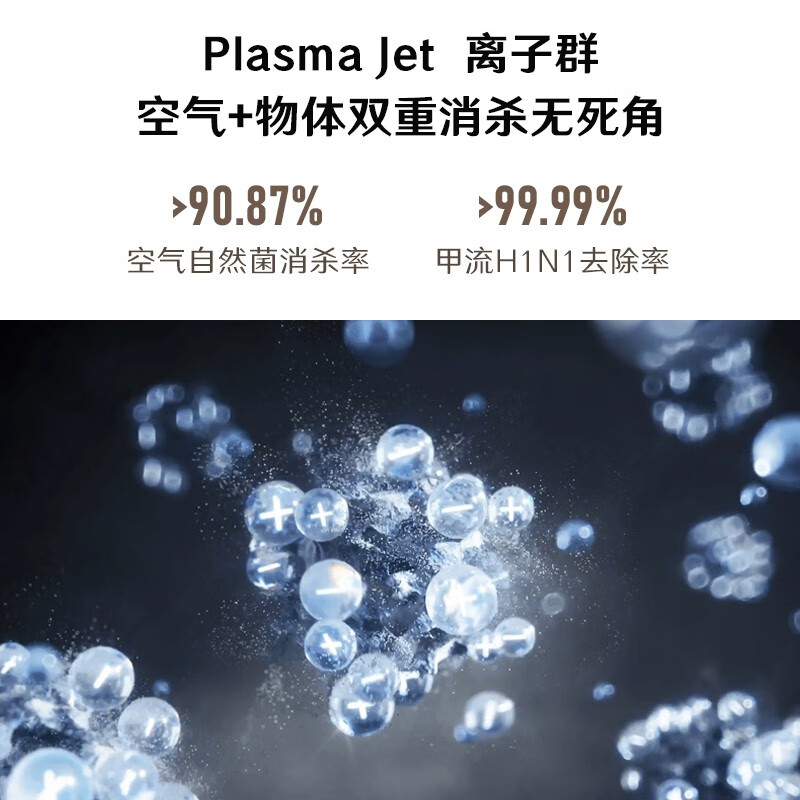 352X86C空气净化器靠谱吗？体验一说真实感受