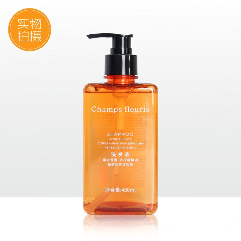 香凡罗蒂champs fleuris桔子酒店香橙天然精油甜橙洗发水洗发露450ml