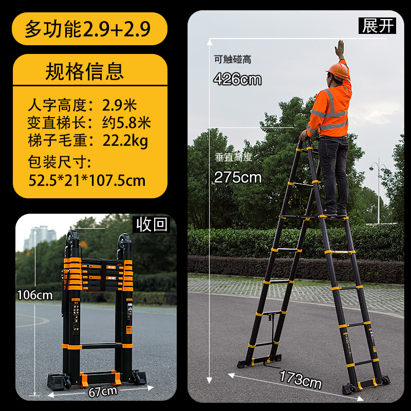 人字梯子加厚伸缩梯子多功能便携工程折叠家用工业用升降直梯室内人字