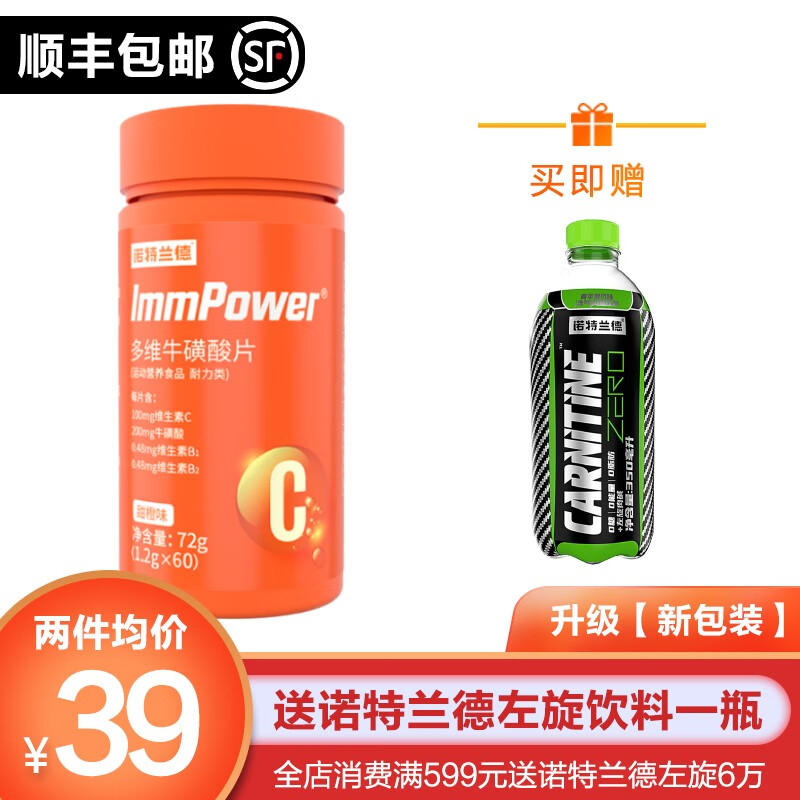 查看最新京东10029423692116价格变化趋势,快来购买吧!