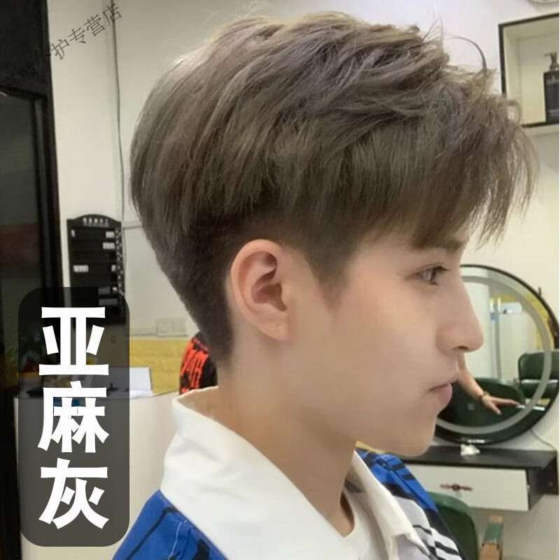 时尚彩染膏价格走势图分析|时尚彩染膏价格历史