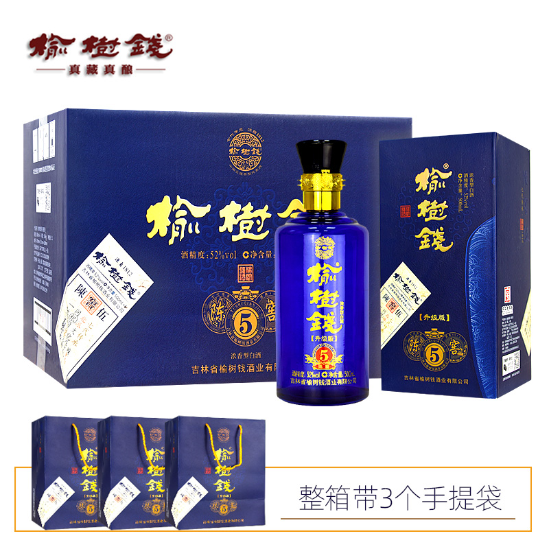 榆树钱陈窖5 浓香型白酒52度高度东北吉林特产名酒 整箱(6瓶*500ml)