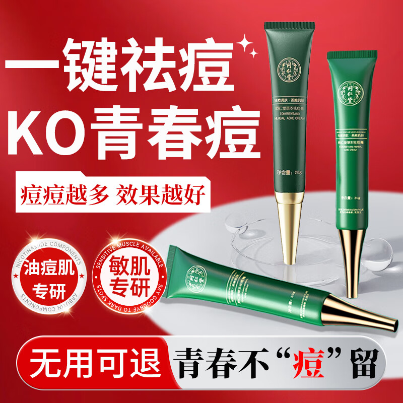 ڲͬãTRTȥͶӡӡ޸ӡ޸ഺѧ20g205Ԫ5(41Ԫ/)