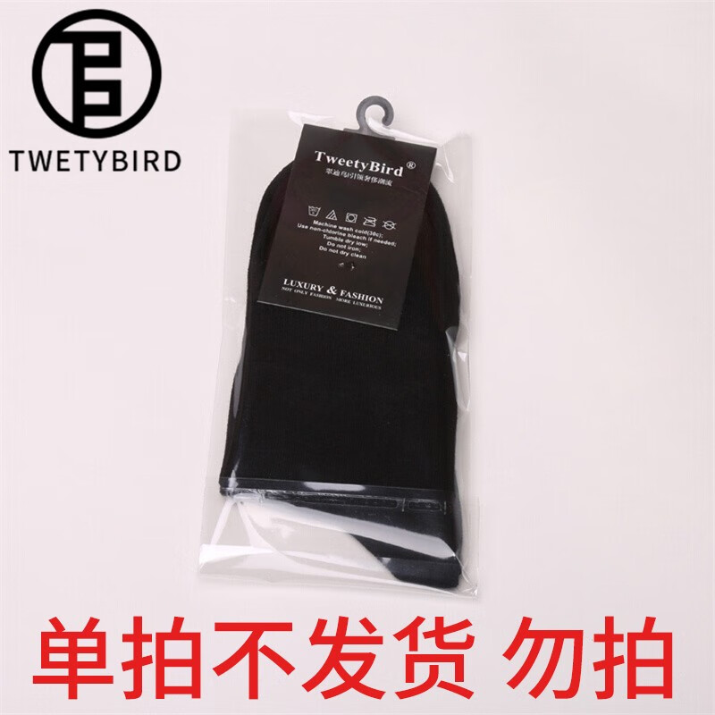 TWETYBIRD翠迪鸟秋冬皮衣夹克外套男士摩托车骑行服头层牛皮夹棉保暖外套男 黑色【精选头层牛皮】 2XL（160斤-170斤）怎么看?