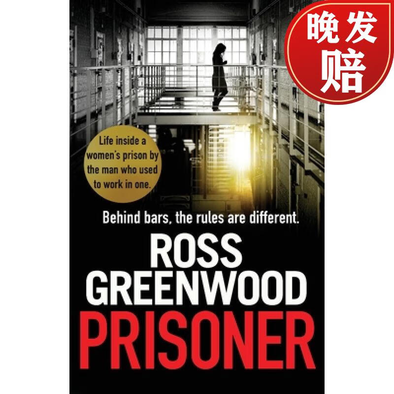 【4周达】prisoner