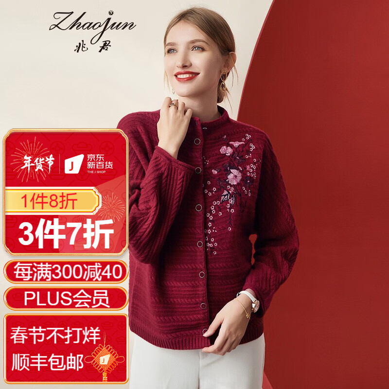 羊绒衫行情价格走势图|羊绒衫价格比较
