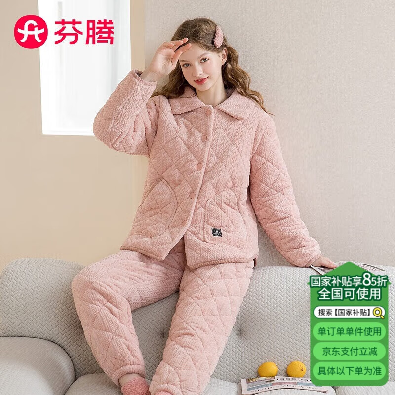 芬腾情侣睡衣加厚三层夹棉保暖可外穿简约家居服套装