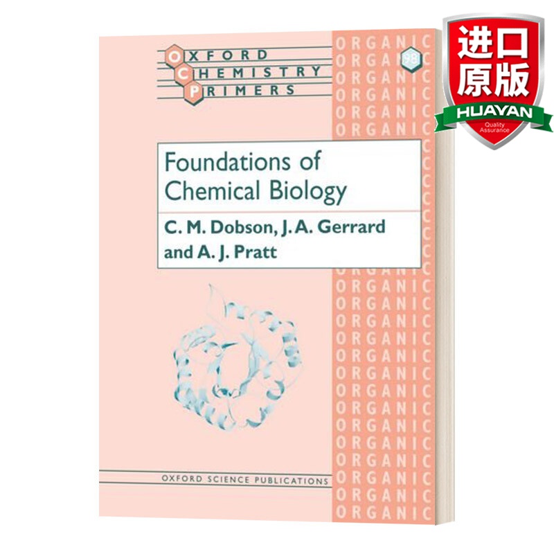 Foundations of Chemical Biology 英文原版 化学生物学基础 牛津化学初级读本系列 英文版 进口英语原版书籍使用感如何?
