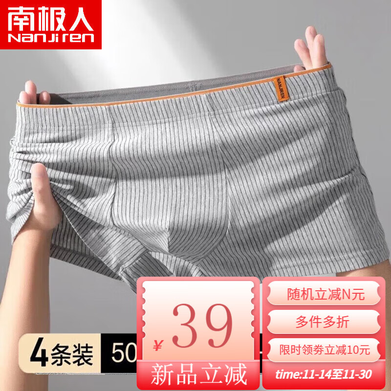 京东京东秒杀 2023-12-11 - 第11张 | 最新购物优惠券 京东京东秒杀 2023-12-11 - 第11张 | 最新购物优惠券