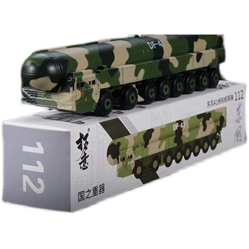 东风41合金导弹运输车模型 东风41
