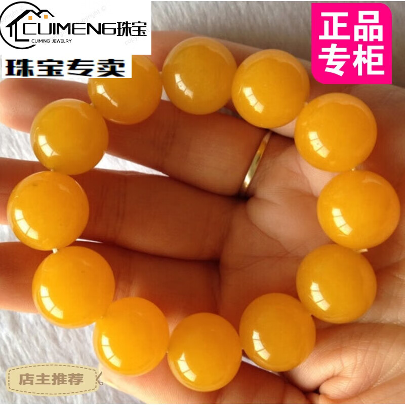 本季新品原生态精雕打磨新疆和田玉手链金丝玉戈壁玉彩玉手串黄玉手链