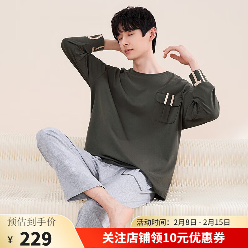 安之伴睡衣男春秋季家居服圆领套头长袖男士睡裤两件套可外穿 赫棕色 L