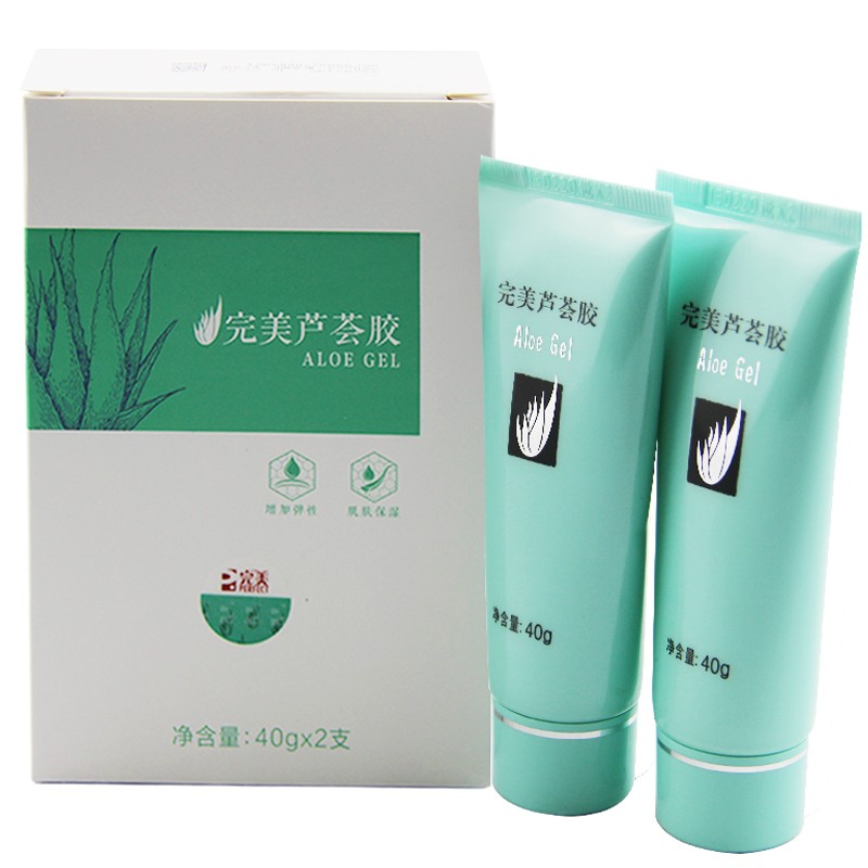 完美芦荟胶礼盒装40g2支 1盒装