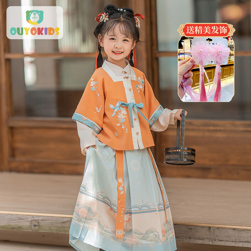 欧育女童汉服儿童秋季古装襦裙女孩裙子中国风宝宝裙B2235银杏120码怎么样,好用不?