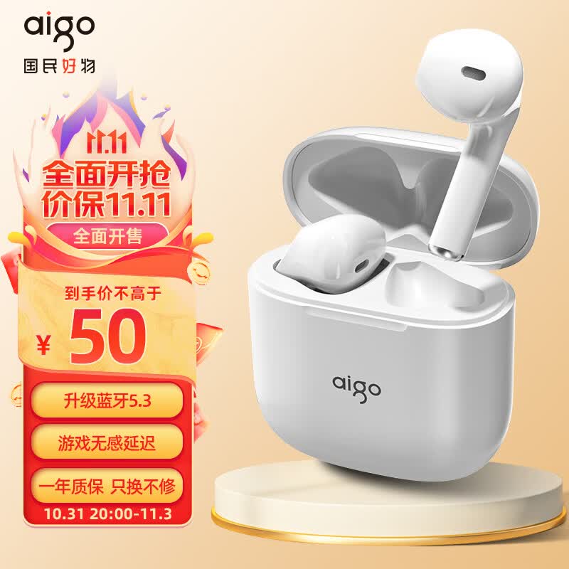 aigo爱国者 T18真无线蓝牙耳机迷你通话降噪 蓝牙5.3 半入耳游戏运动跑步耳机 苹果华为小米安卓通用怎么看?