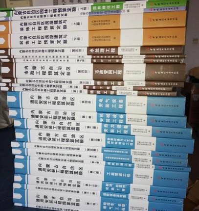 正版 2018年内蒙古自治区建设工程计价依据预算定额 2017版内蒙古定额 内蒙古费用定额 建筑工具书 招投标预算书籍qt 2017版内蒙古全套28本