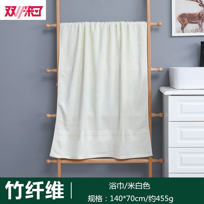 上水和肌竹纤维加厚浴巾 竹纤维浴巾加厚 男女通用纯色柔软比纯棉全棉吸水 亮段款浴巾：米白（浅黄） 70x140厘m属于什么档次？