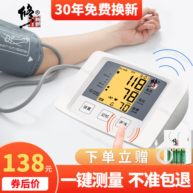 掘金之力|加密货币名称价格走势分析