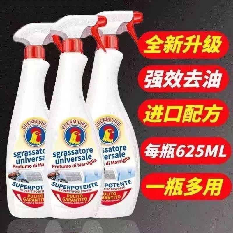 大公鸡管家意大利进口配方重油污净油烟机清洗剂多功能油污净厨房油污清洁剂 大公鸡油污净 600ml*1瓶 赛马味油污净3瓶