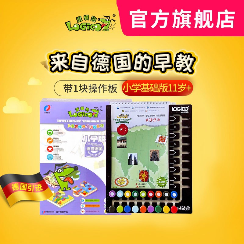 怎么查一款智力开发历史价格|智力开发价格走势图